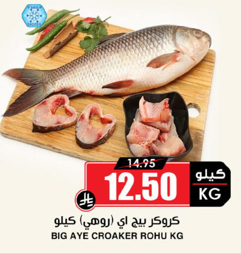 available at Prime Supermarket in KSA, Saudi Arabia, Saudi - Sakaka