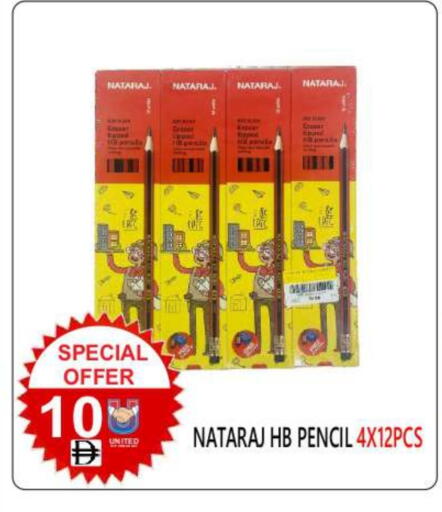 available at United Hypermarket in UAE - Dubai