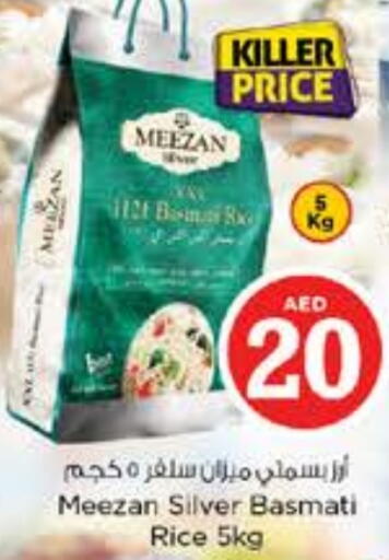 Basmati / Biryani Rice available at Nesto Hypermarket in UAE - Ras al Khaimah