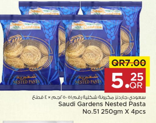 باستا available at مركز التموين العائلي in قطر - الضعاين