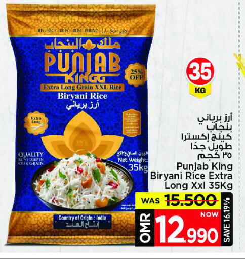 Basmati / Biryani Rice available at MARK & SAVE in Oman - Muscat