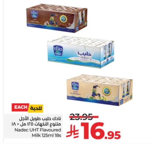 NADEC Flavoured Milk available at LULU Hypermarket in KSA, Saudi Arabia, Saudi - Jeddah