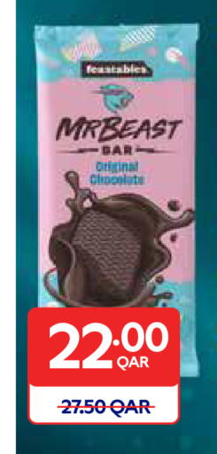 available at Carrefour in Qatar - Al Shamal