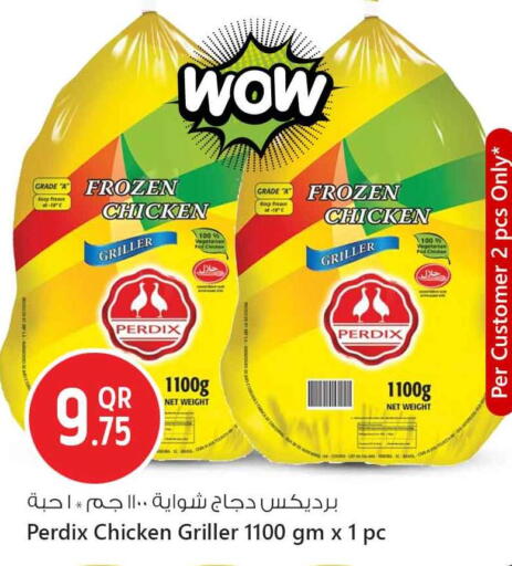 available at Safari Hypermarket in Qatar - Al Wakra