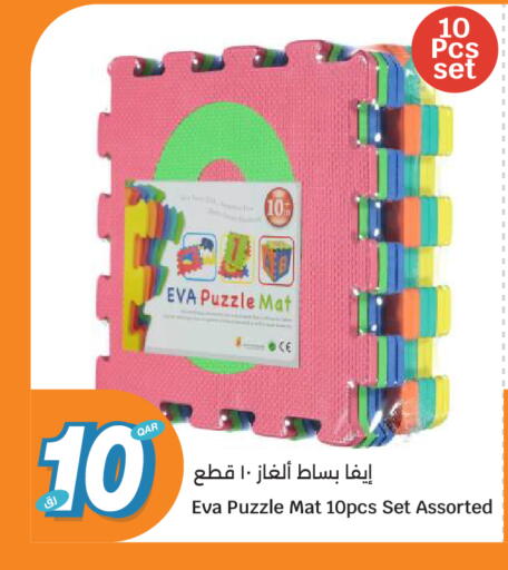 available at سيتي هايبرماركت in قطر - الريان