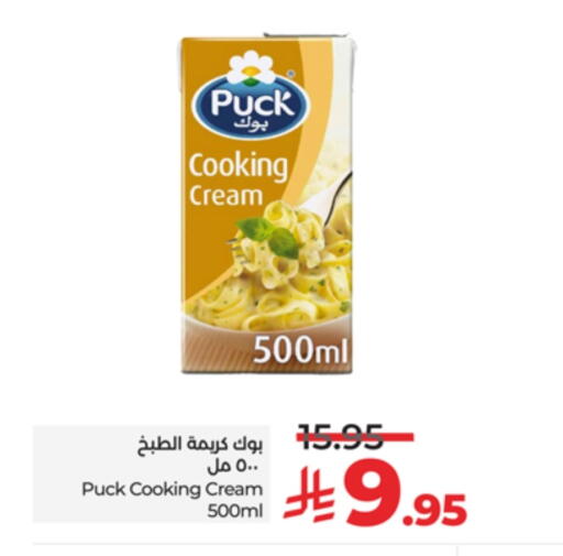 PUCK Whipping / Cooking Cream available at LULU Hypermarket in KSA, Saudi Arabia, Saudi - Jeddah