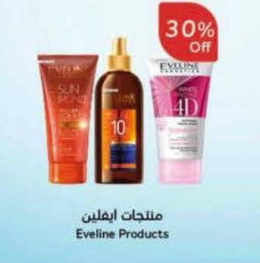 available at Hyper Panda in KSA, Saudi Arabia, Saudi - Tabuk