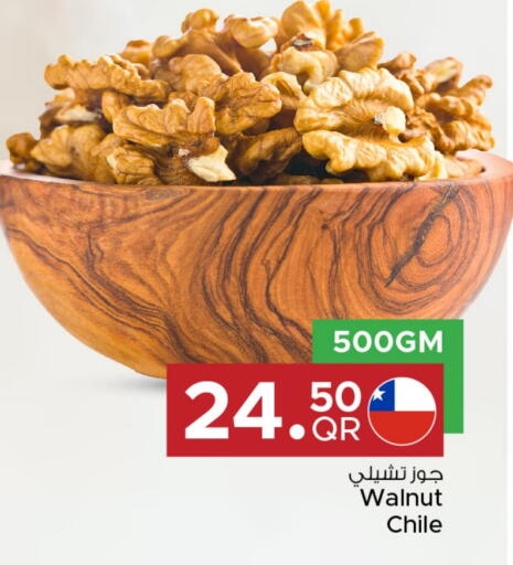 available at مركز التموين العائلي in قطر - الريان