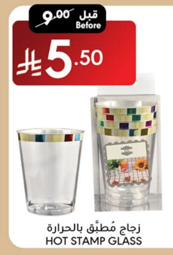 available at Manuel Market in KSA, Saudi Arabia, Saudi - Jeddah