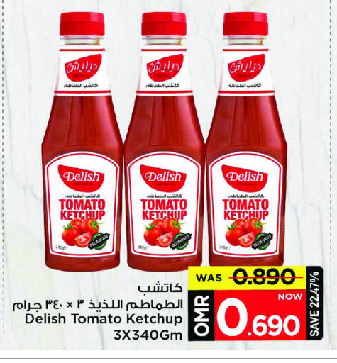 Tomato Ketchup available at MARK & SAVE in Oman - Muscat