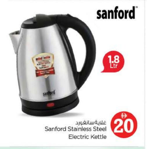 SANFORD Kettle available at Nesto Hypermarket in UAE - Dubai