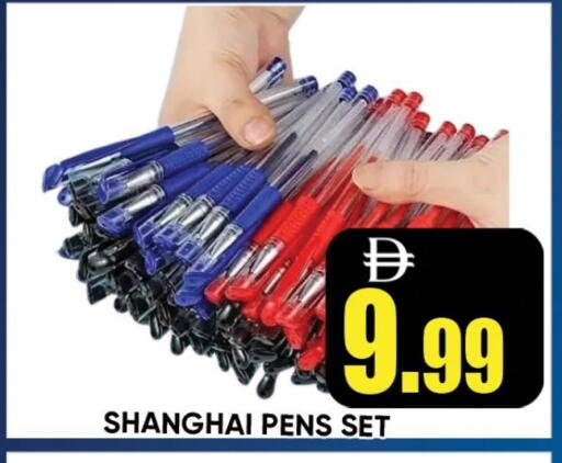 available at Leptis Hypermarket  in UAE - Ras al Khaimah