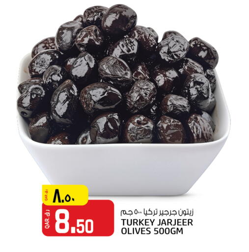 available at Saudia Hypermarket in Qatar - Al Wakra