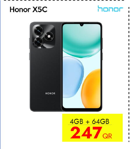 هونر available at آي كونكت in قطر - الريان