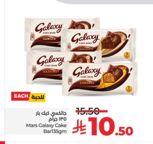 Vanilla available at LULU Hypermarket in KSA, Saudi Arabia, Saudi - Jeddah