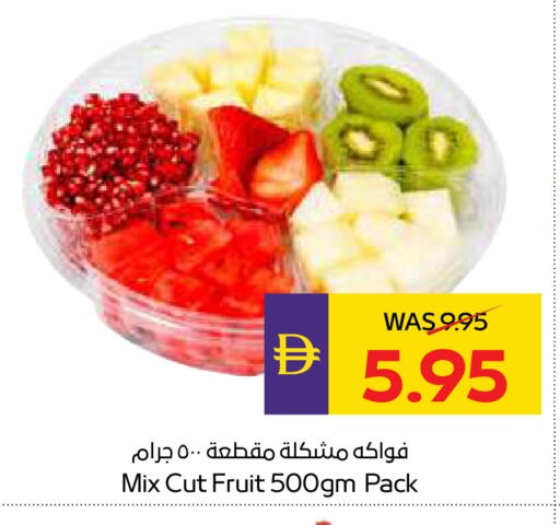 available at أدكووب in الإمارات العربية المتحدة , الامارات - رَأْس ٱلْخَيْمَة