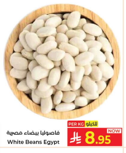 available at Kabayan Hypermarket in KSA, Saudi Arabia, Saudi - Jeddah