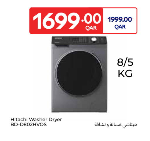 هيتاشي غسالة الملابس available at كارفور in قطر - الشمال