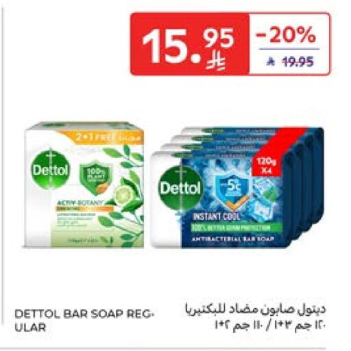 DETTOL available at Carrefour in KSA, Saudi Arabia, Saudi - Sakaka