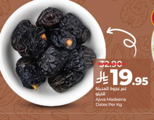 available at LULU Hypermarket in KSA, Saudi Arabia, Saudi - Tabuk