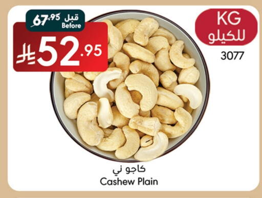 available at Manuel Market in KSA, Saudi Arabia, Saudi - Jeddah