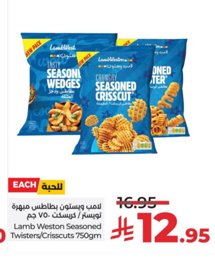 available at LULU Hypermarket in KSA, Saudi Arabia, Saudi - Al-Kharj