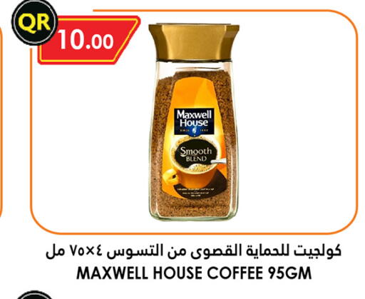 Coffee available at Food Palace Hypermarket in Qatar - Al Wakra