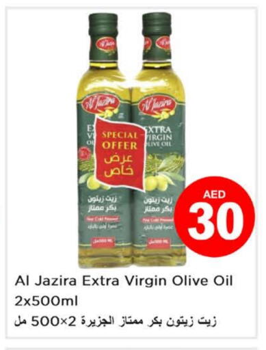 AL JAZIRA Virgin Olive Oil available at Nesto Hypermarket in UAE - Dubai