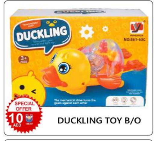 available at United Hypermarket in UAE - Dubai