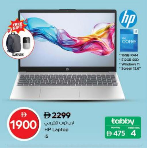 HP Laptop available at Nesto Hypermarket in UAE - Dubai