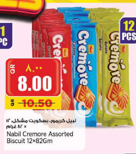 Strawberry Banana available at Retail Mart in Qatar - Doha