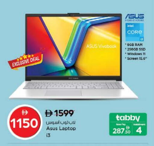 ASUS Laptop available at Nesto Hypermarket in UAE - Dubai