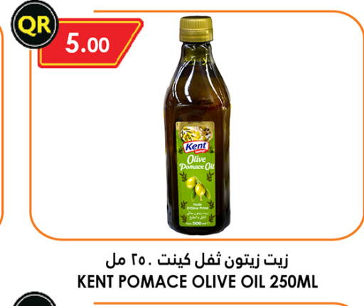 Olive Oil available at Food Palace Hypermarket in Qatar - Doha