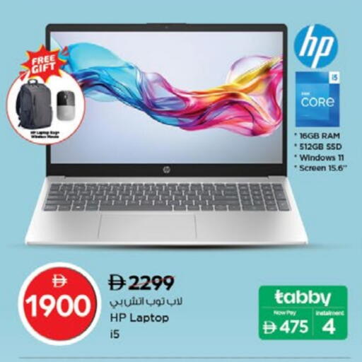HP Laptop available at Nesto Hypermarket in UAE - Dubai