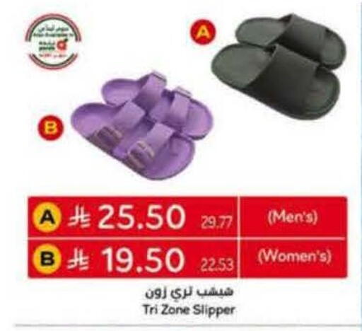 available at Hyper Panda in KSA, Saudi Arabia, Saudi - Jeddah