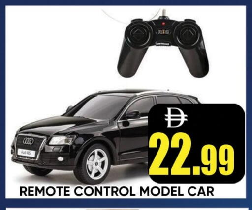 available at Leptis Hypermarket  in UAE - Ras al Khaimah