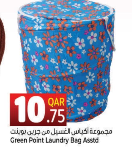 available at احلى مارت in قطر - الريان