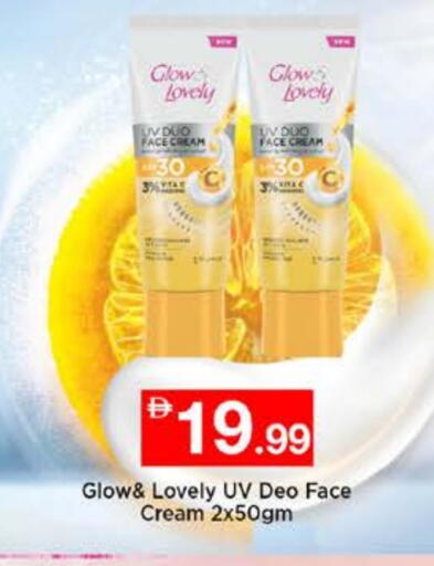 Face Cream available at Nesto Hypermarket in UAE - Ras al Khaimah