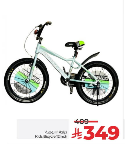 available at LULU Hypermarket in KSA, Saudi Arabia, Saudi - Al-Kharj