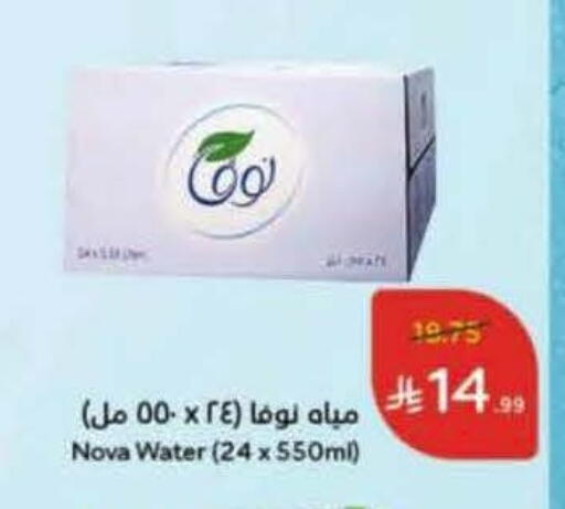 available at Hyper Panda in KSA, Saudi Arabia, Saudi - Jeddah