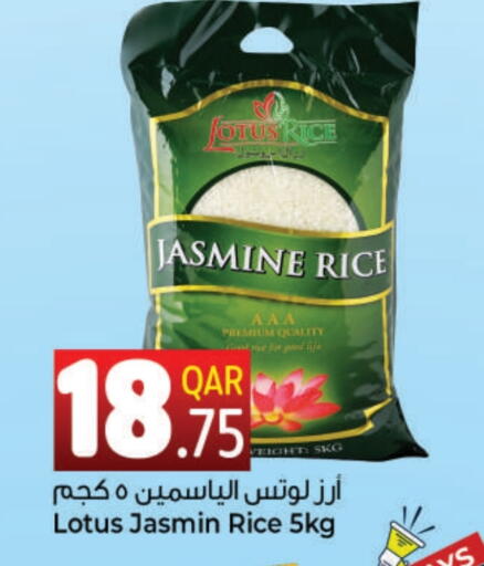 Jasmine Rice available at Ahla Mart in Qatar - Al Shamal