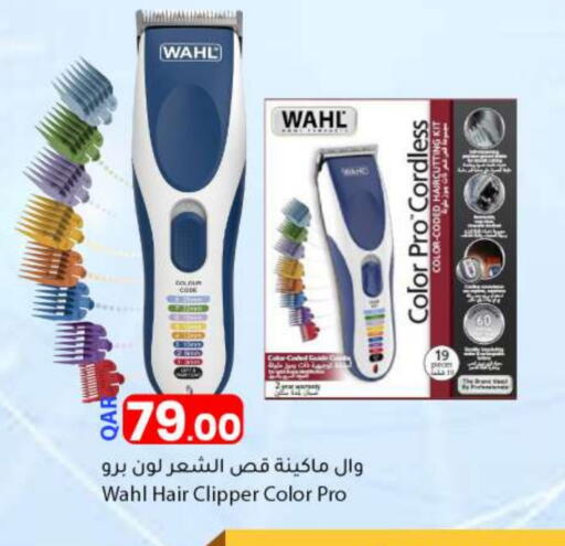 Hair Remover  available at Dana Market in Qatar - Doha