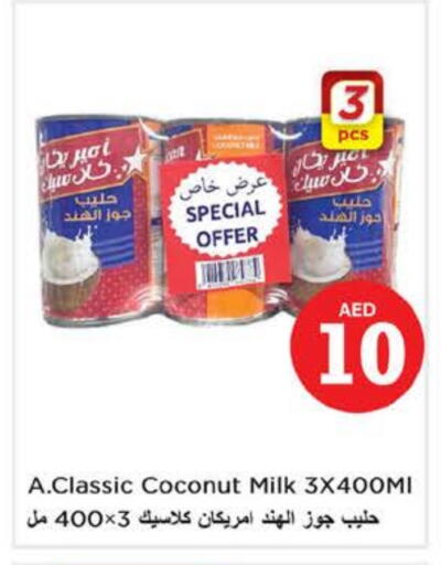 Coconut Milk available at Nesto Hypermarket in UAE - Dubai