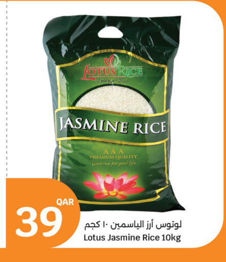 Jasmine Rice available at City Hypermarket in Qatar - Al Shamal