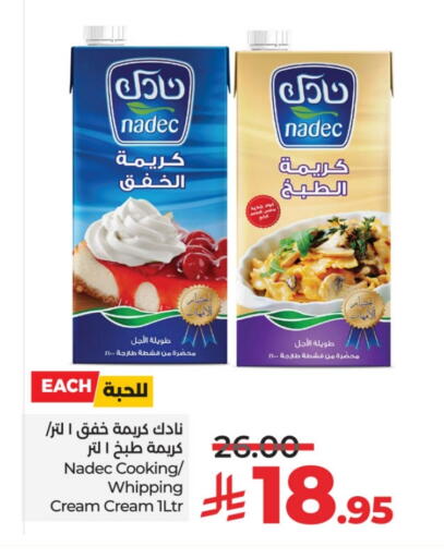 نادك كريمة الخفق / للطهي available at لولو هايبرماركت in مملكة العربية السعودية, السعودية, سعودية - الخرج