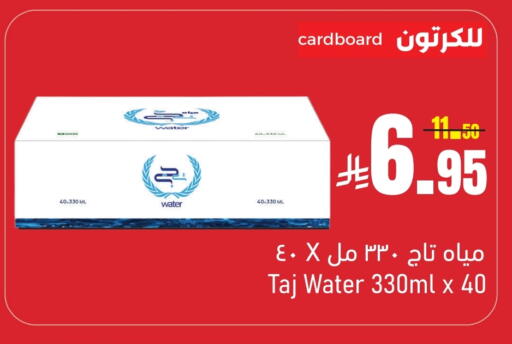 available at Mira Mart Mall in KSA, Saudi Arabia, Saudi - Jeddah