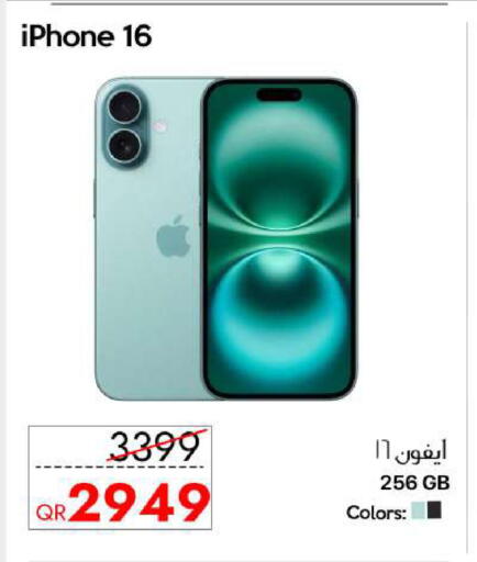 أبل آيفون 16 available at آي كونكت in قطر - الريان