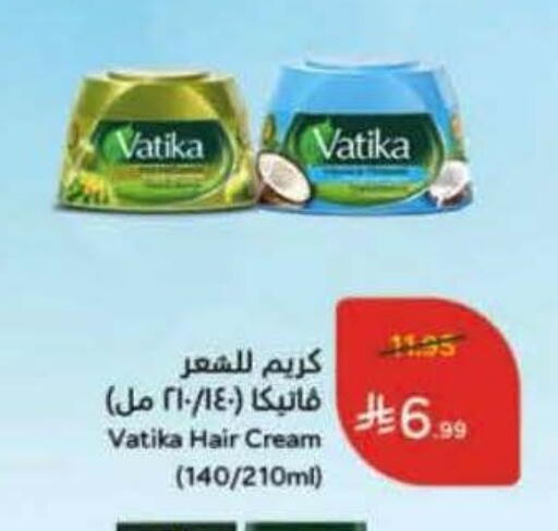 VATIKA Hair Cream available at Hyper Panda in KSA, Saudi Arabia, Saudi - Al Khobar