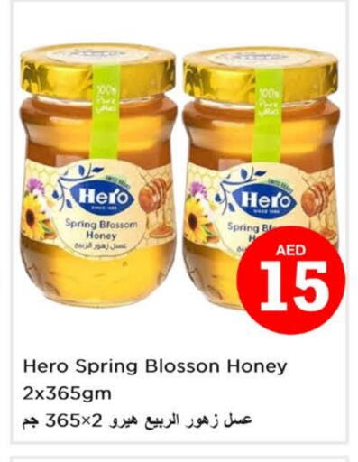 HERO Honey available at Nesto Hypermarket in UAE - Dubai