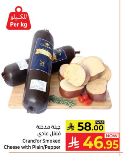 Pepper available at Kabayan Hypermarket in KSA, Saudi Arabia, Saudi - Jeddah
